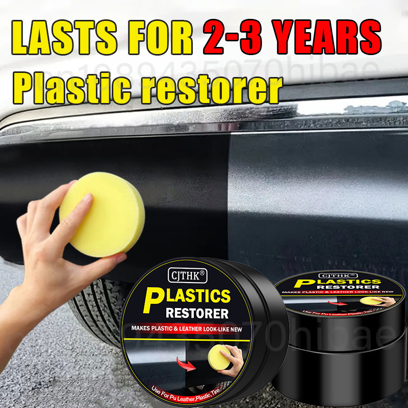 Leather Cleaner Interior - مرمم بلاستيك السيارة يعود إلى منتجات