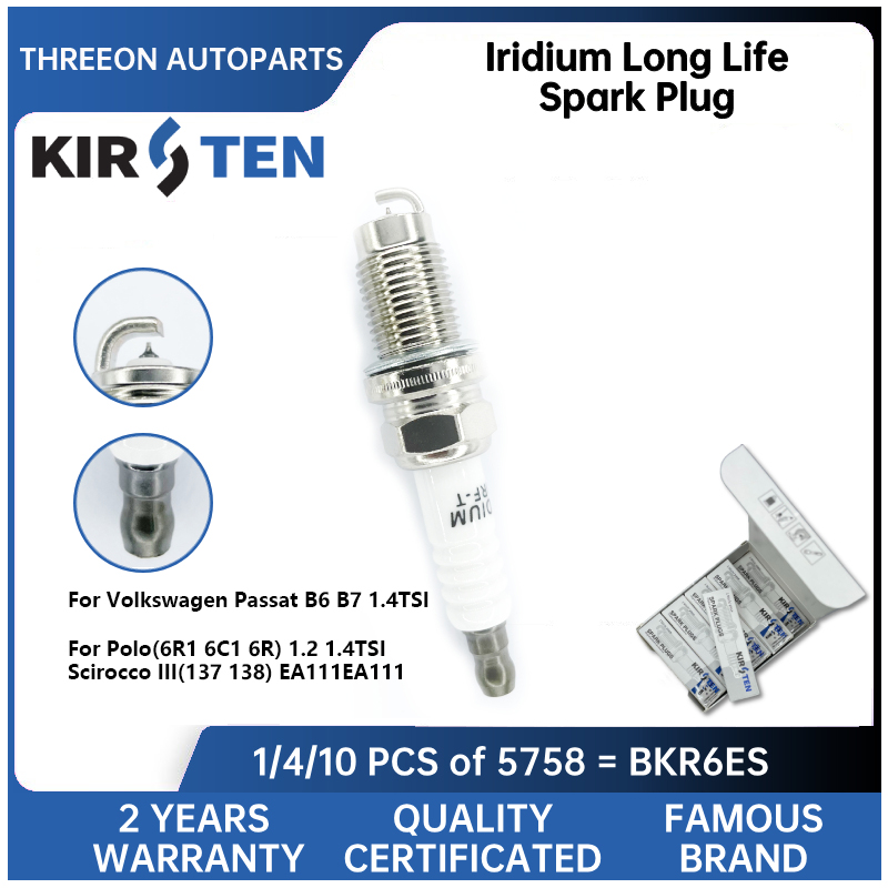 شمعة إشعال كيريستين لفولكسفاغن - مراجعة Bosch Spark Plug Iridium وسعره